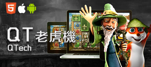 fun88娛樂城QT老虎機