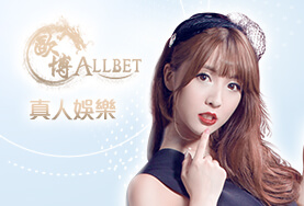 fun88娛樂城歐博真人