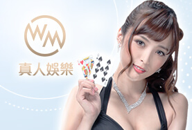 fun88娛樂城WM真人
