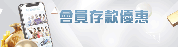 贏了快六千的竟然當我面前鎖我的帳號 耀利國際